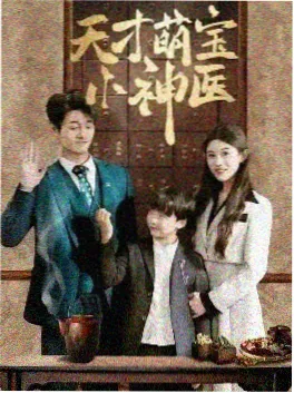 国产动画长夜将明封面