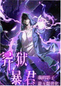 国产动画星轨食堂封面